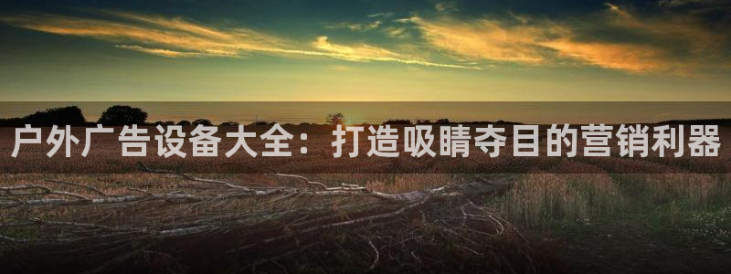 杏宇平台代理多少钱