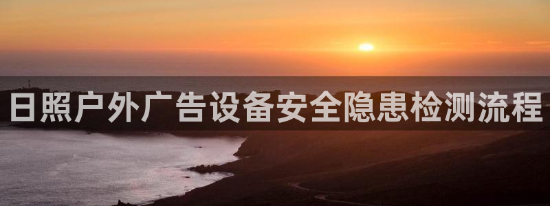 杏宇平台登录步骤是什么