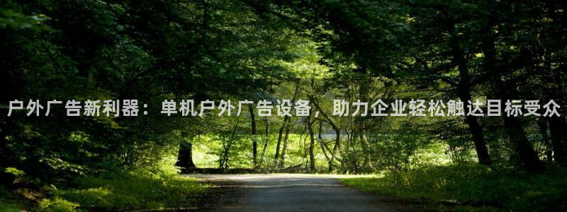 杏宇官方平台官网