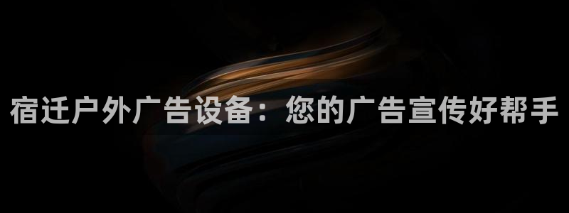 杏宇平台代理怎么样啊