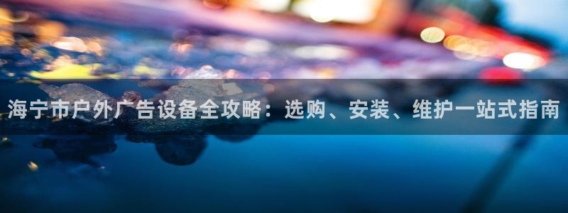 杏宇平台怎么样知乎