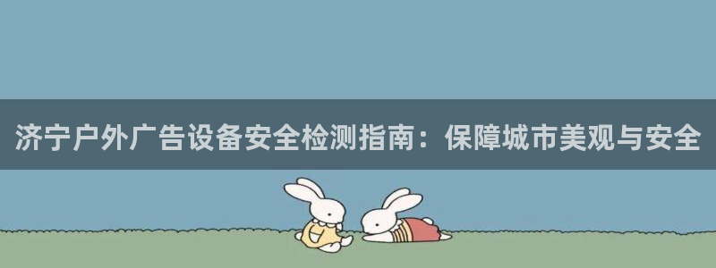 杏宇平台招商电话号码