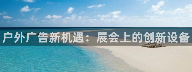 杏宇平台总代理电话