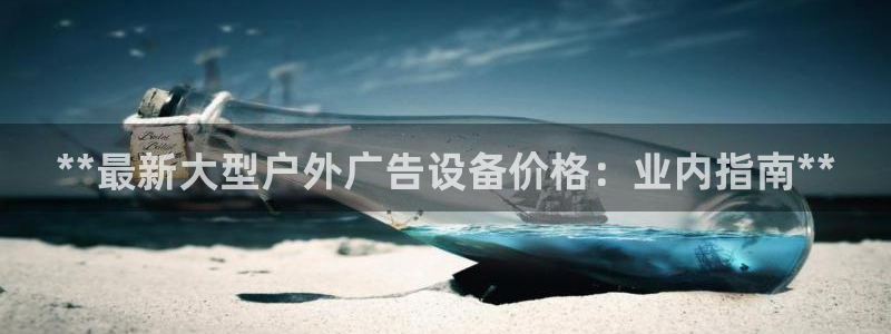 杏宇平台怎么样知乎