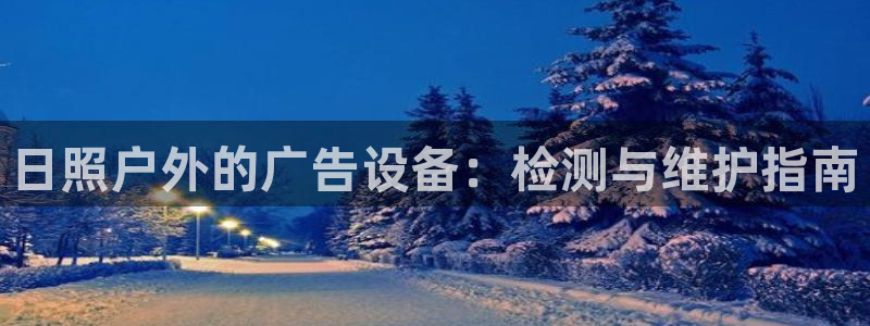 杏宇平台代理怎么样可靠吗