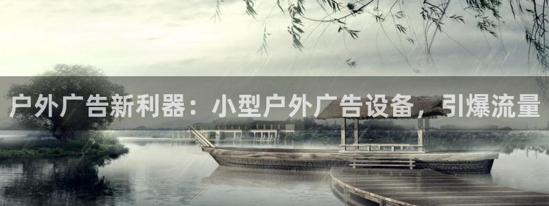 杏宇平台登录步骤图