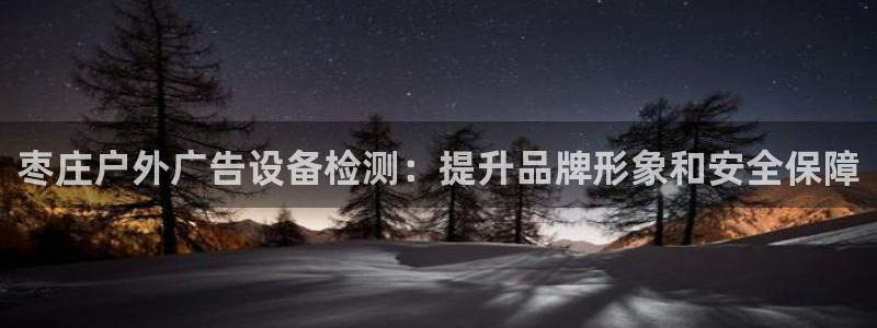 杏宇平台代理怎么样啊