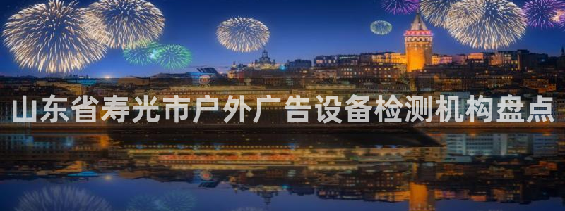 杏宇官方平台官网入口