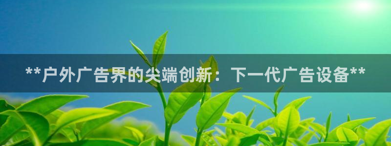 杏宇平台登录步骤是什么