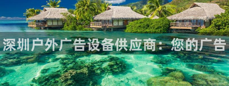 杏宇平台主管