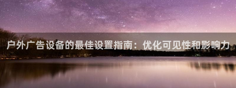 杏宇官方平台官网入口