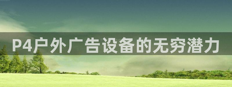 杏宇平台官网注册