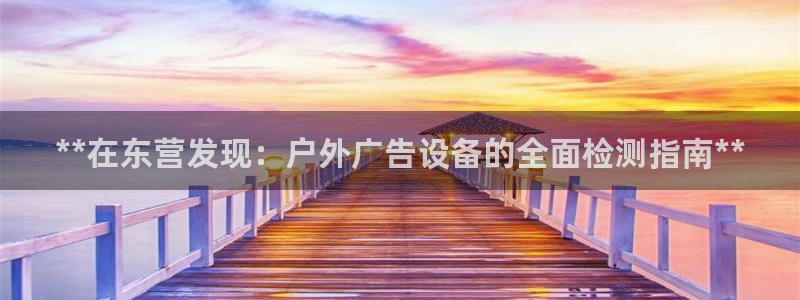 杏宇官方平台官网下载