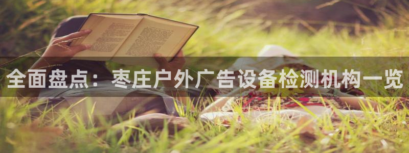 杏宇平台代理怎么样