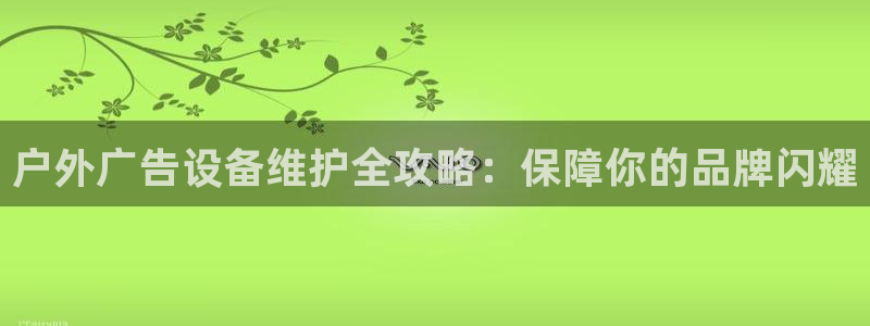 杏宇平台测速链接