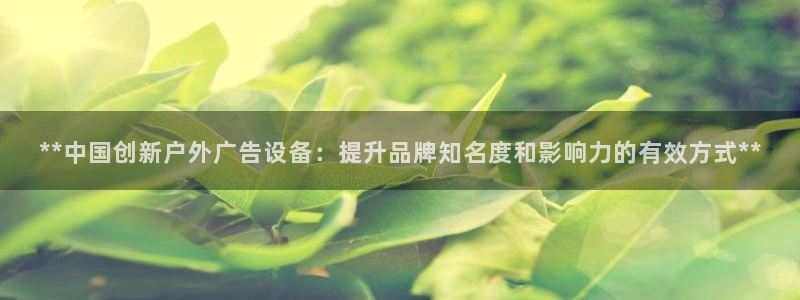 杏宇官方平台官网入口