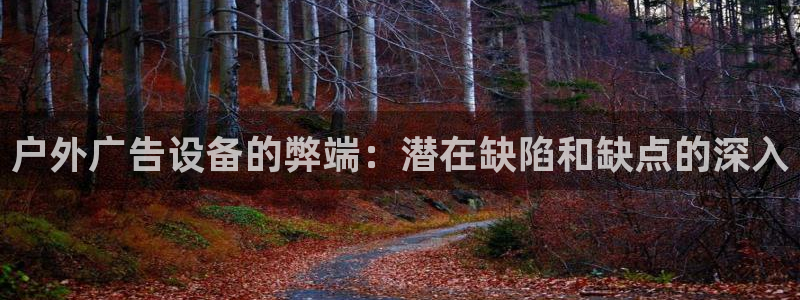 杏宇平台总代理是谁