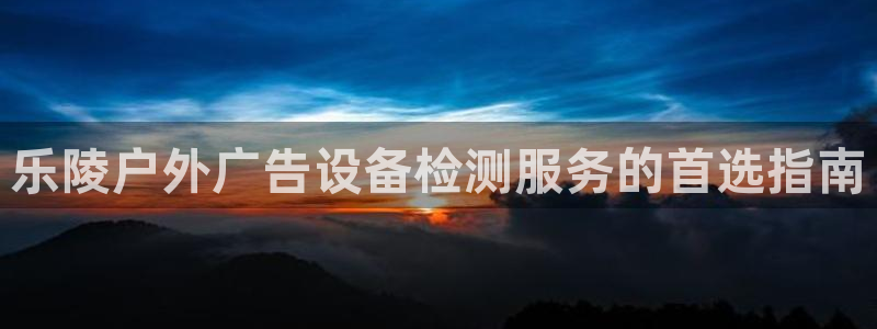 杏宇平台总代理是谁