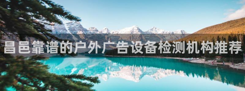 杏宇平台招商