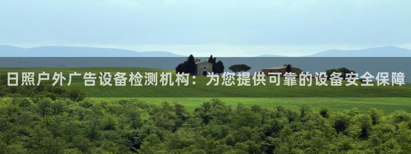 杏宇平台招商