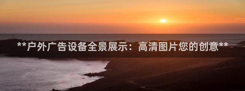 杏宇平台测速链接