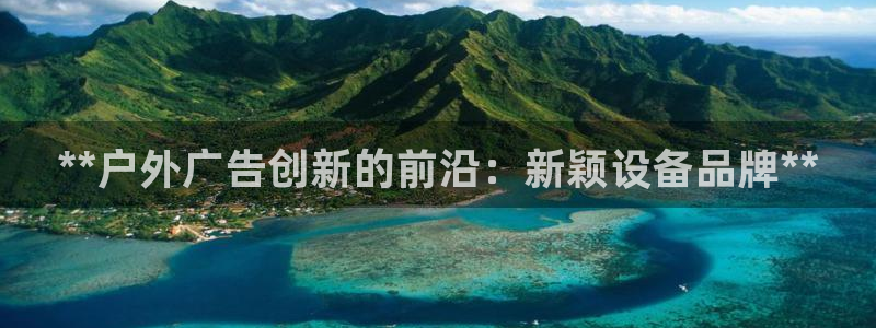 杏宇平台招商