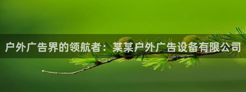 杏宇平台总代理