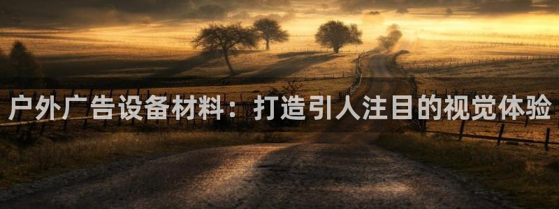杏宇平台登录步骤图