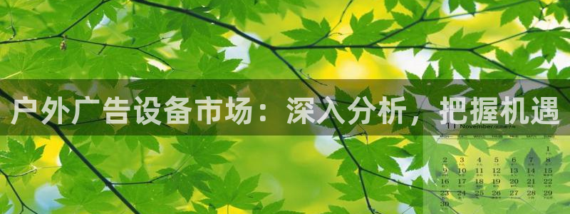 杏宇平台代理多少钱一次
