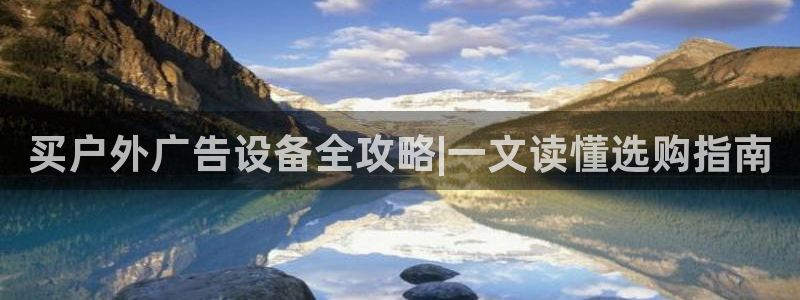 杏宇官方平台官网下载