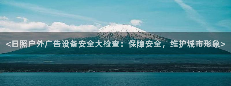 杏宇平台主管