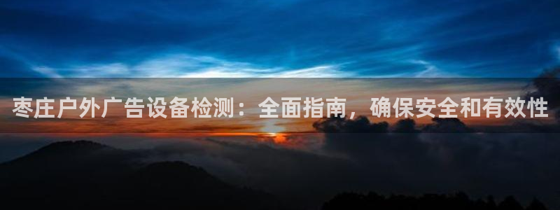 杏宇平台代理多少钱一个月