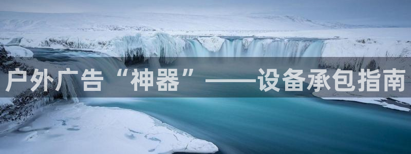 杏宇平台代理