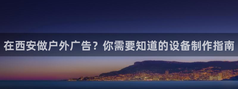 杏宇平台登陆