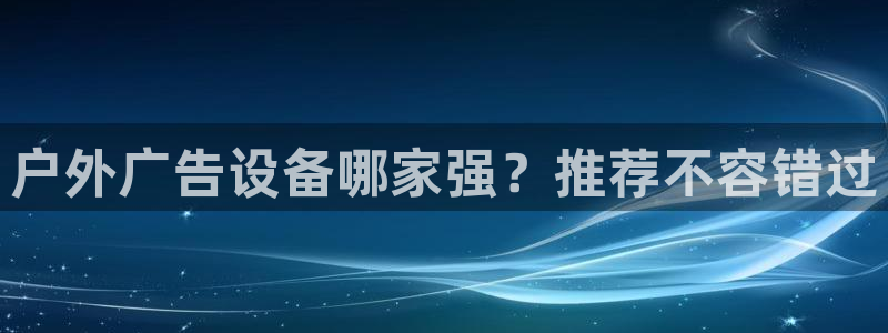杏宇官方平台官网