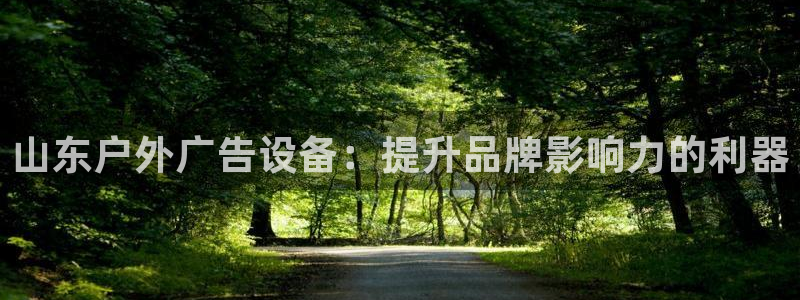 杏宇平台招商电话号码