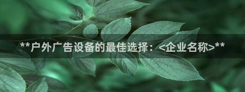 杏宇平台代理多少钱一次