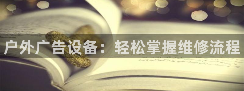 杏宇平台总代理是谁