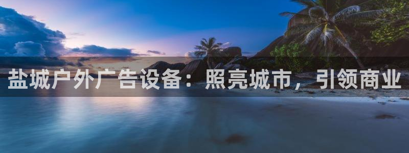 杏宇平台怎么样赚钱