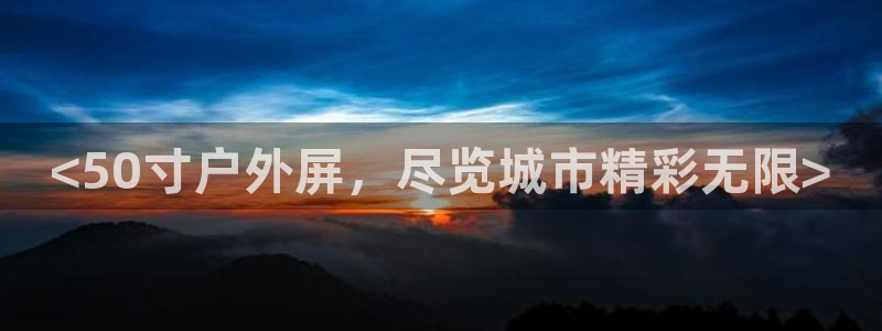 杏宇平台代理多少钱