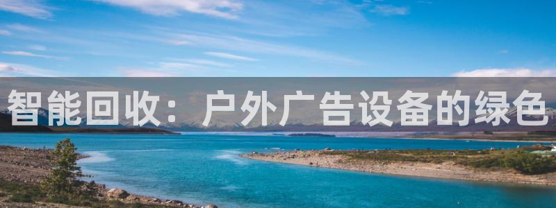 杏宇平台代理
