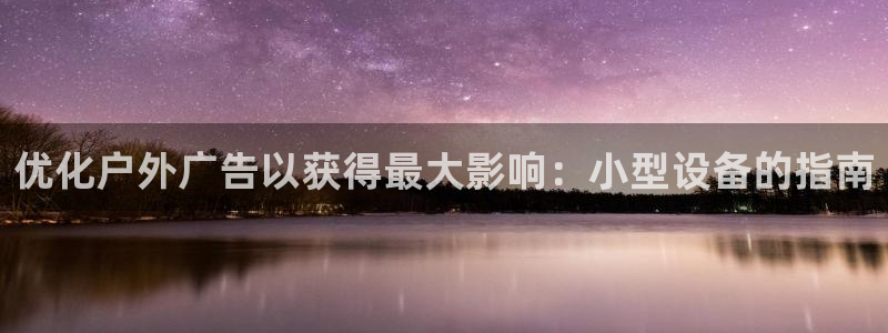 杏宇平台怎么样知乎