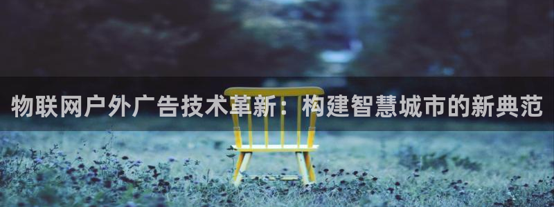 杏宇官方平台官网入口