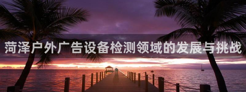 杏宇平台代理怎么赚钱