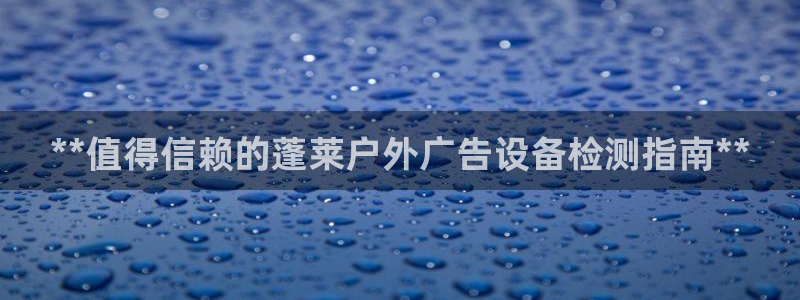 杏宇平台代理怎么样可靠吗