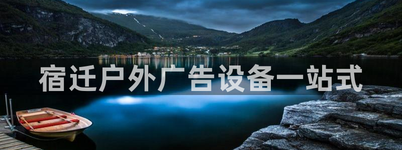 杏宇平台招商怎么样